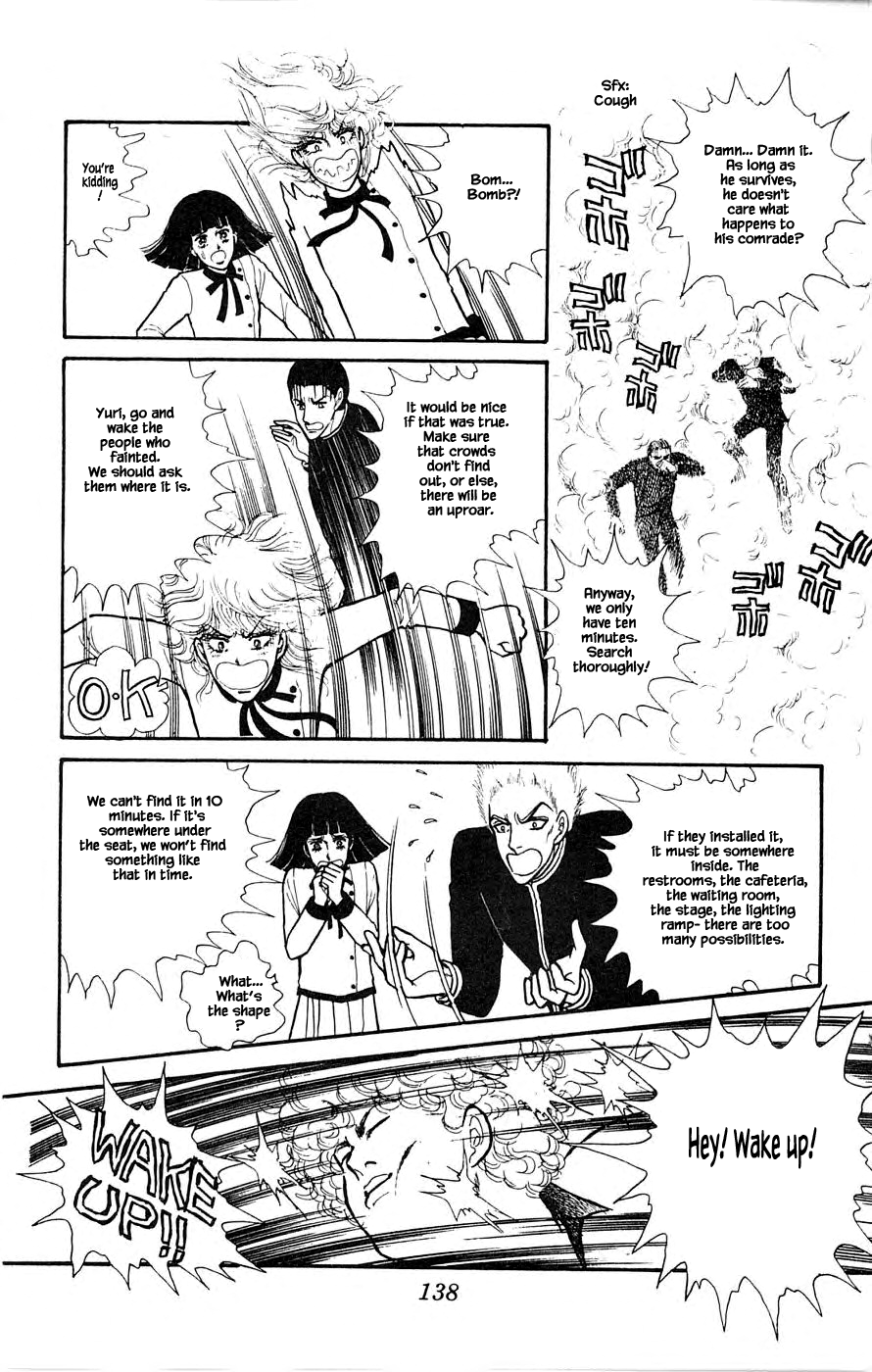 Leisure Club Vol. 1 Ch. 3 第41页