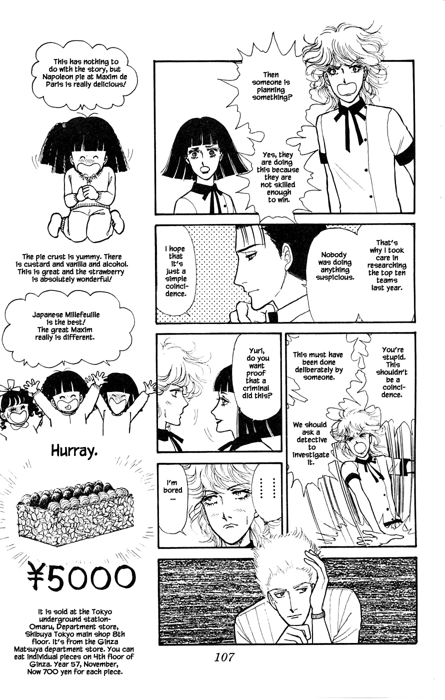 Leisure Club Vol. 1 Ch. 3 第10页