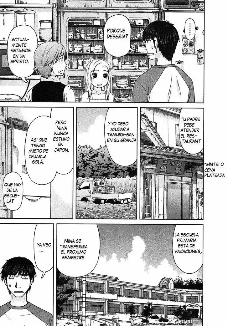 Shirogane no Nina La chica de sueños y esperanzas 第19页