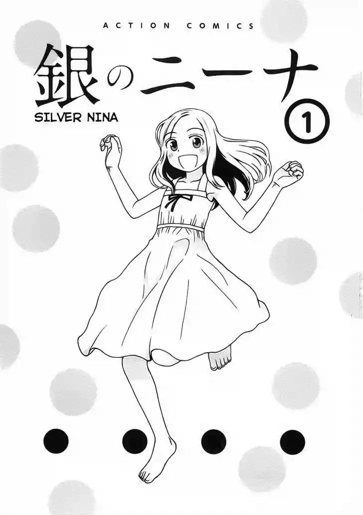 Shirogane no Nina La chica de sueños y esperanzas 第3页