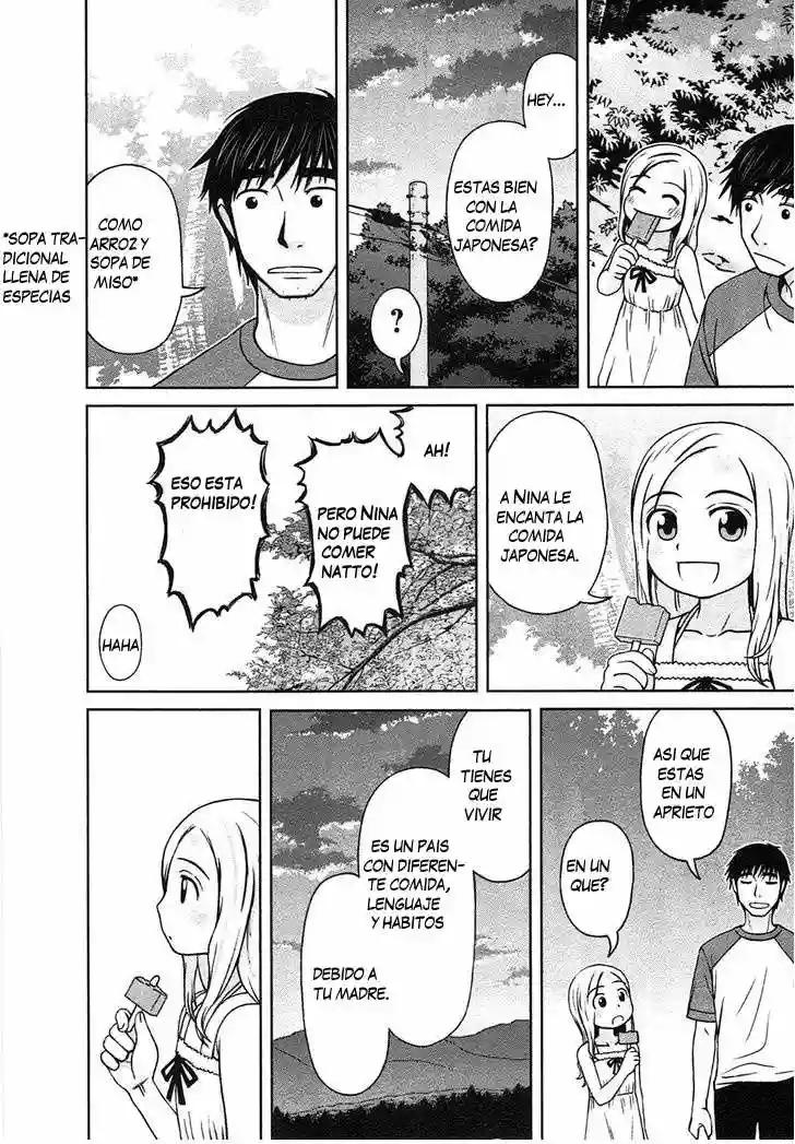 Shirogane no Nina La chica de sueños y esperanzas 第26页