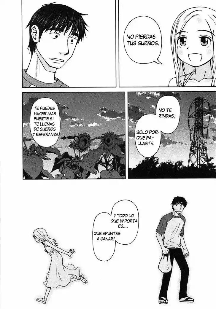 Shirogane no Nina La chica de sueños y esperanzas 第34页