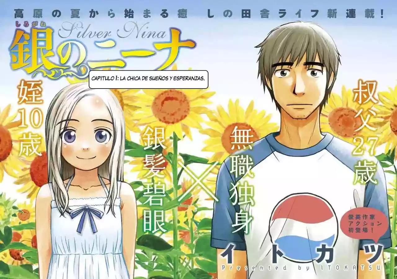 Shirogane no Nina La chica de sueños y esperanzas 第6页