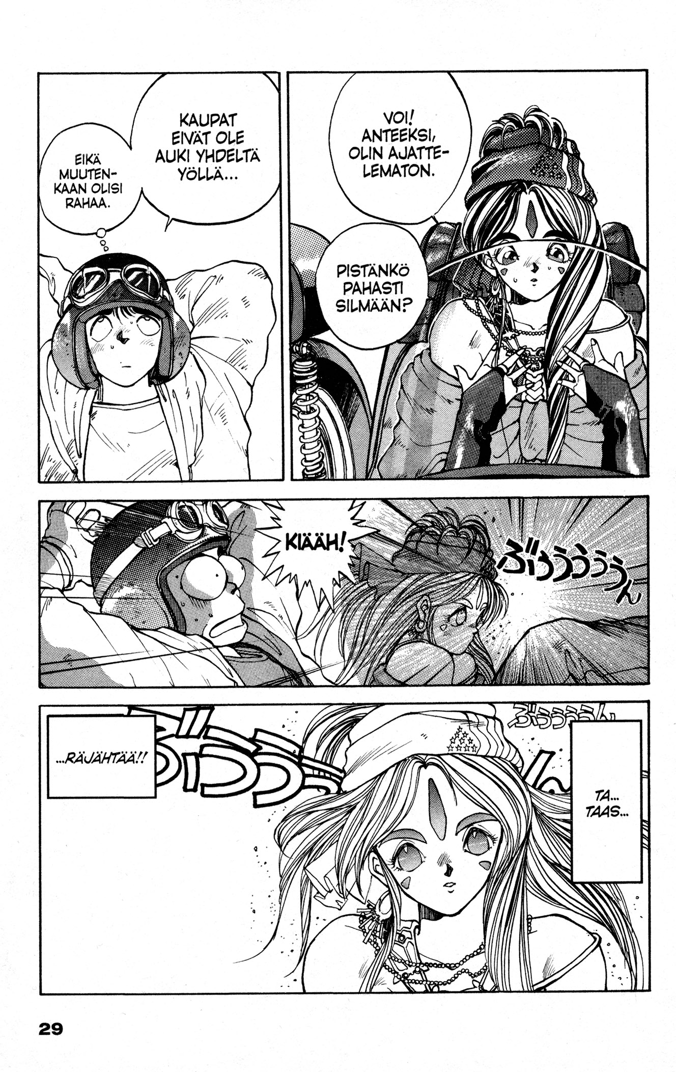 Ah! My Goddess Anime-Friikin Luolassa 第3页