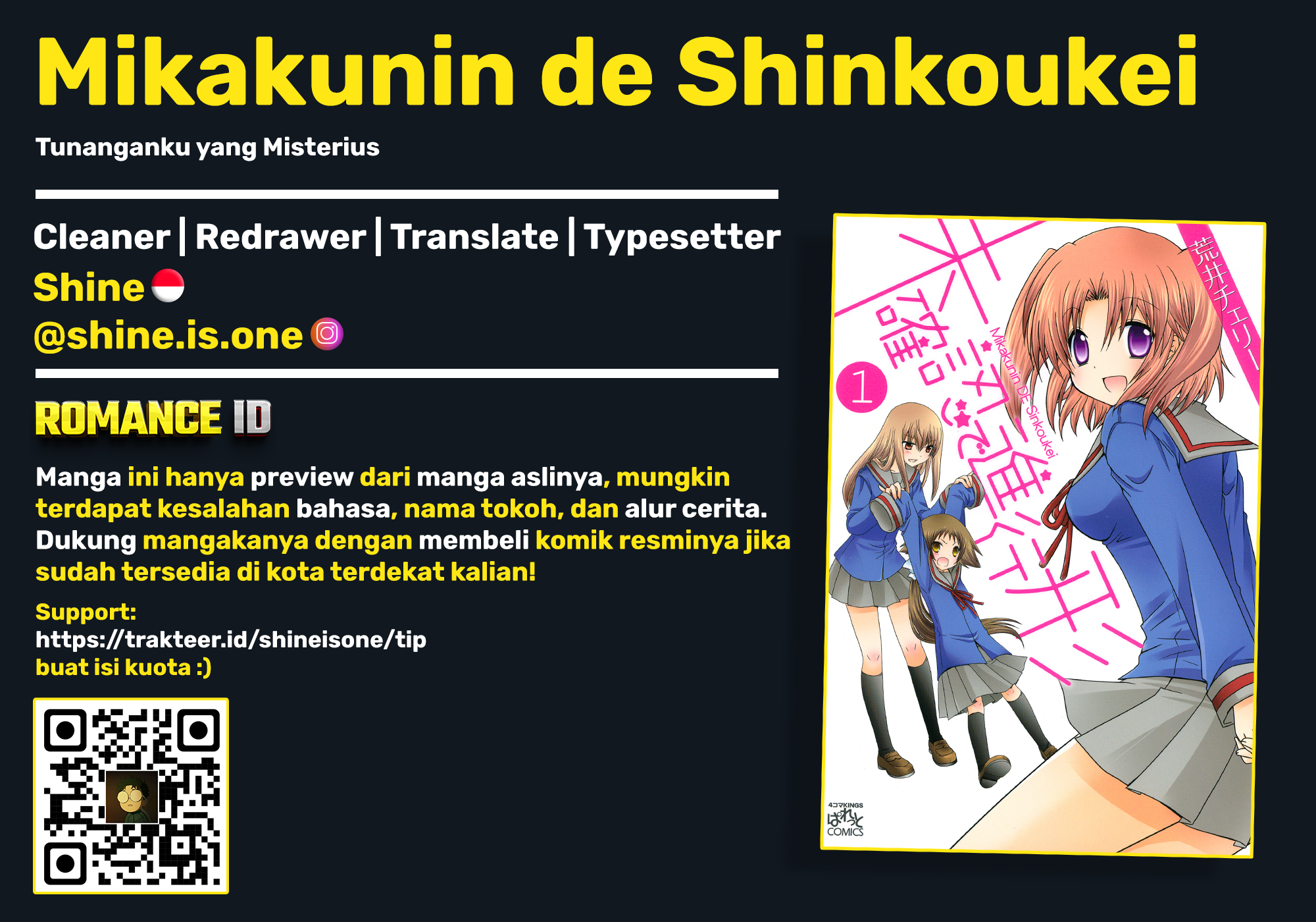 Mikakunin de Shinkoukei Vol. 1 Ch. 1 第1页
