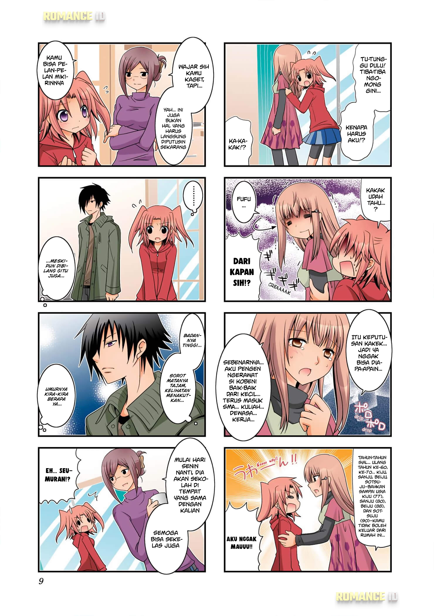 Mikakunin de Shinkoukei Vol. 1 Ch. 1 第10页