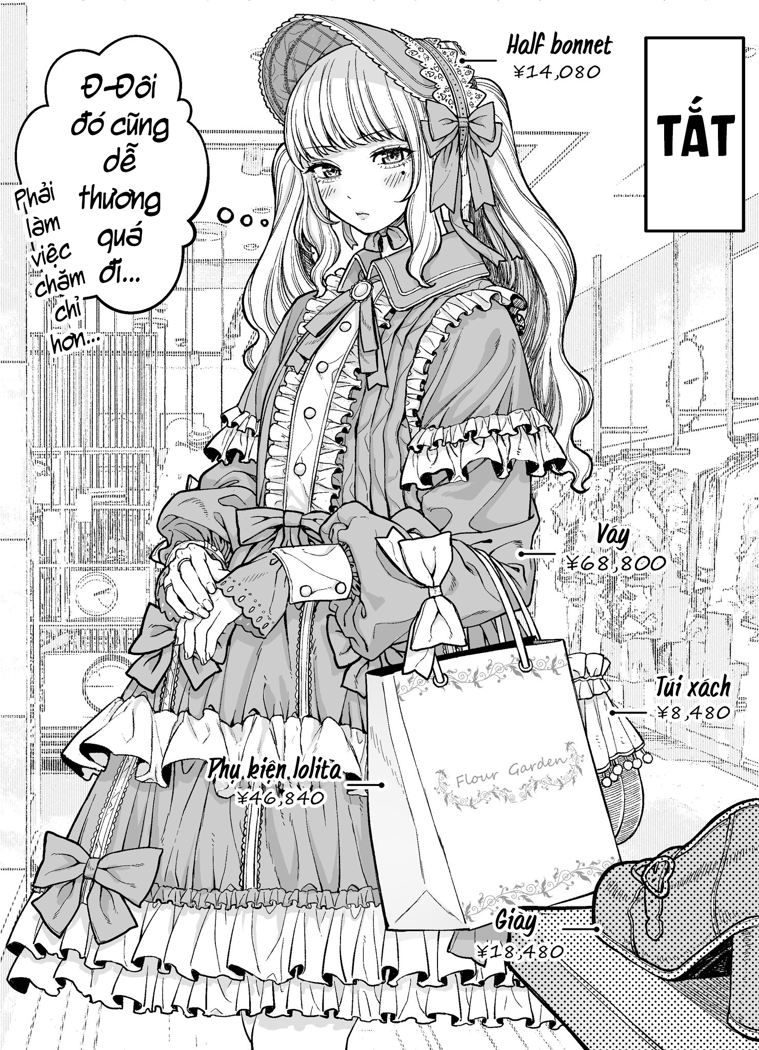 Kaisha to Shiseikatsu (Pre-Serialization) 第2页
