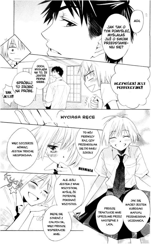 Oresama Teacher Vol. 1 Ch. 2 第12页