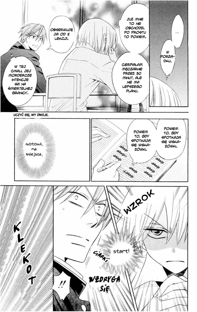 Oresama Teacher Vol. 1 Ch. 2 第24页