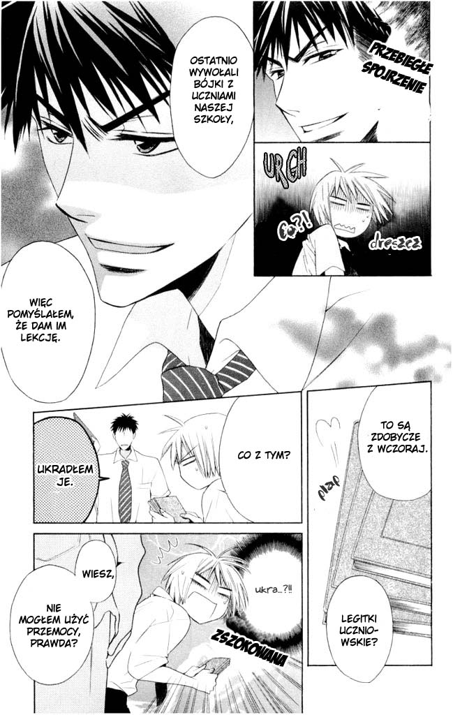Oresama Teacher Vol. 1 Ch. 2 第4页