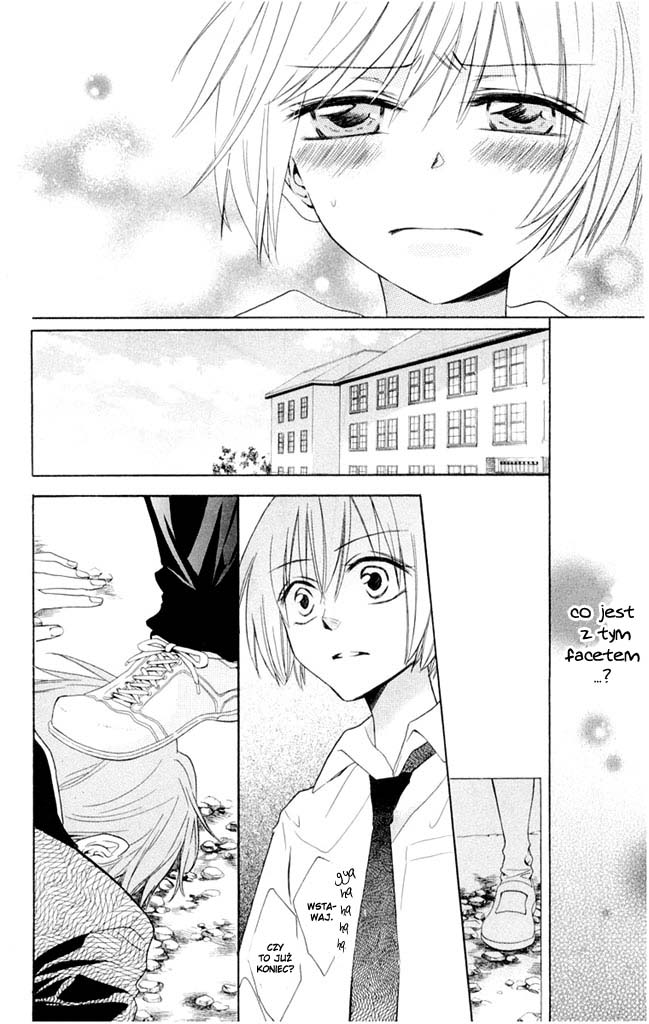 Oresama Teacher Vol. 1 Ch. 2 第33页
