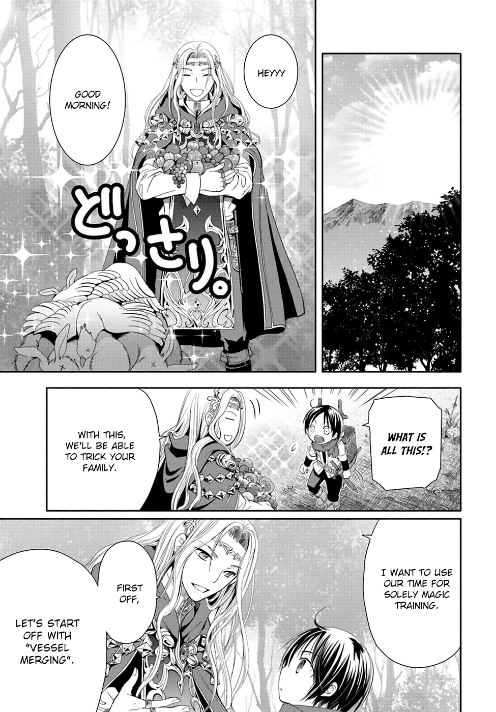 Hachinan tte, Sore wa Nai deshou! The Master of Magic 第9页