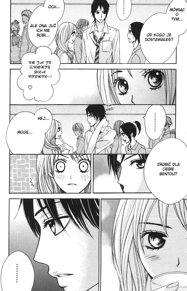 L-DK Vol. 1 Ch. 3 第17页