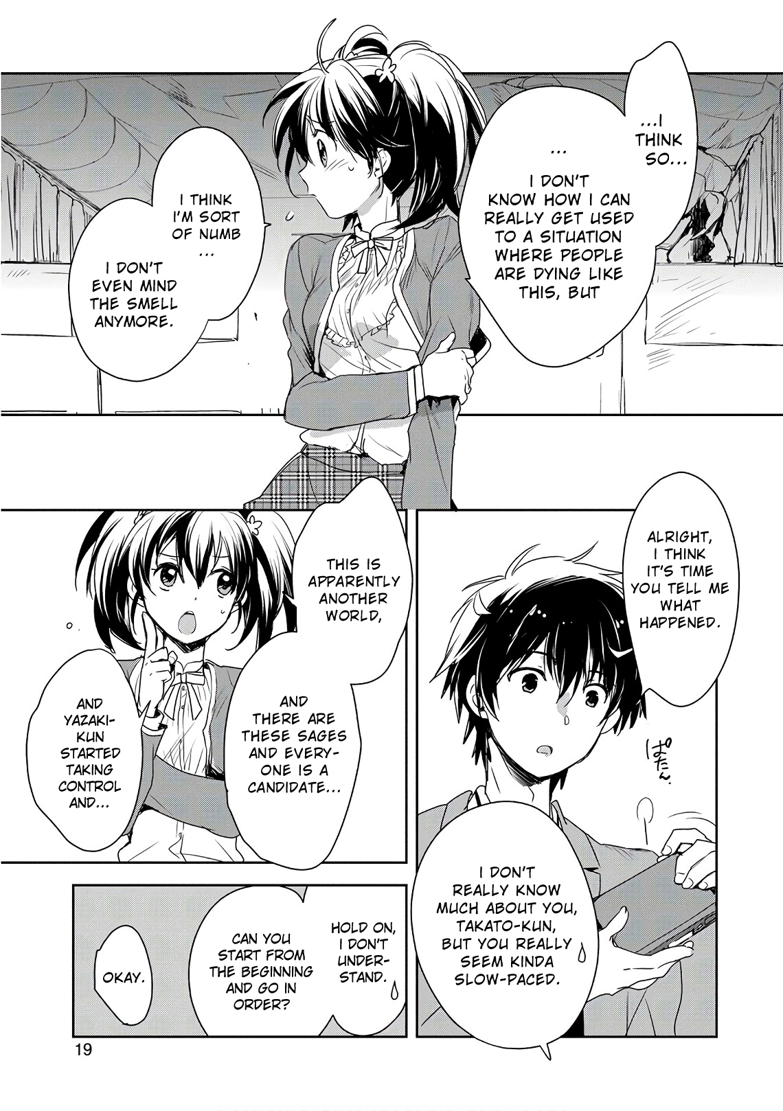 Sokushi Cheat ga Saikyou Sugite, Isekai no Yatsura ga Marude Aite ni Naranai ndesu ga. -ΑΩ- Die 第16页
