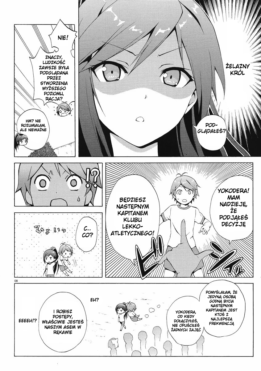 Hentai Ouji to Warawanai Neko. Zboczeniec i Nieuśmiechnięty kot 第13页