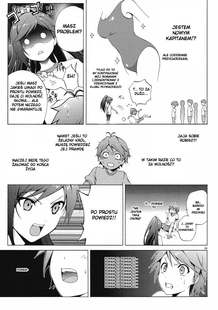 Hentai Ouji to Warawanai Neko. Zboczeniec i Nieuśmiechnięty kot 第14页