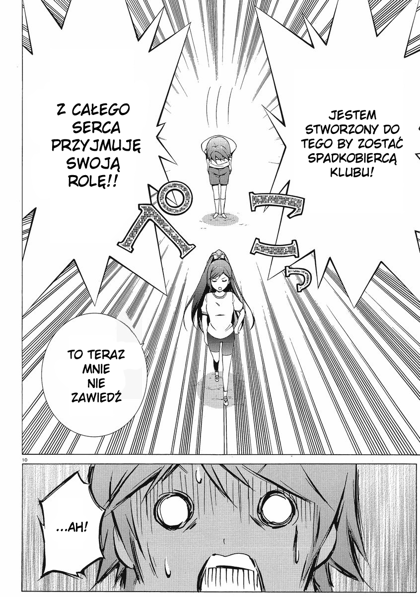 Hentai Ouji to Warawanai Neko. Zboczeniec i Nieuśmiechnięty kot 第15页