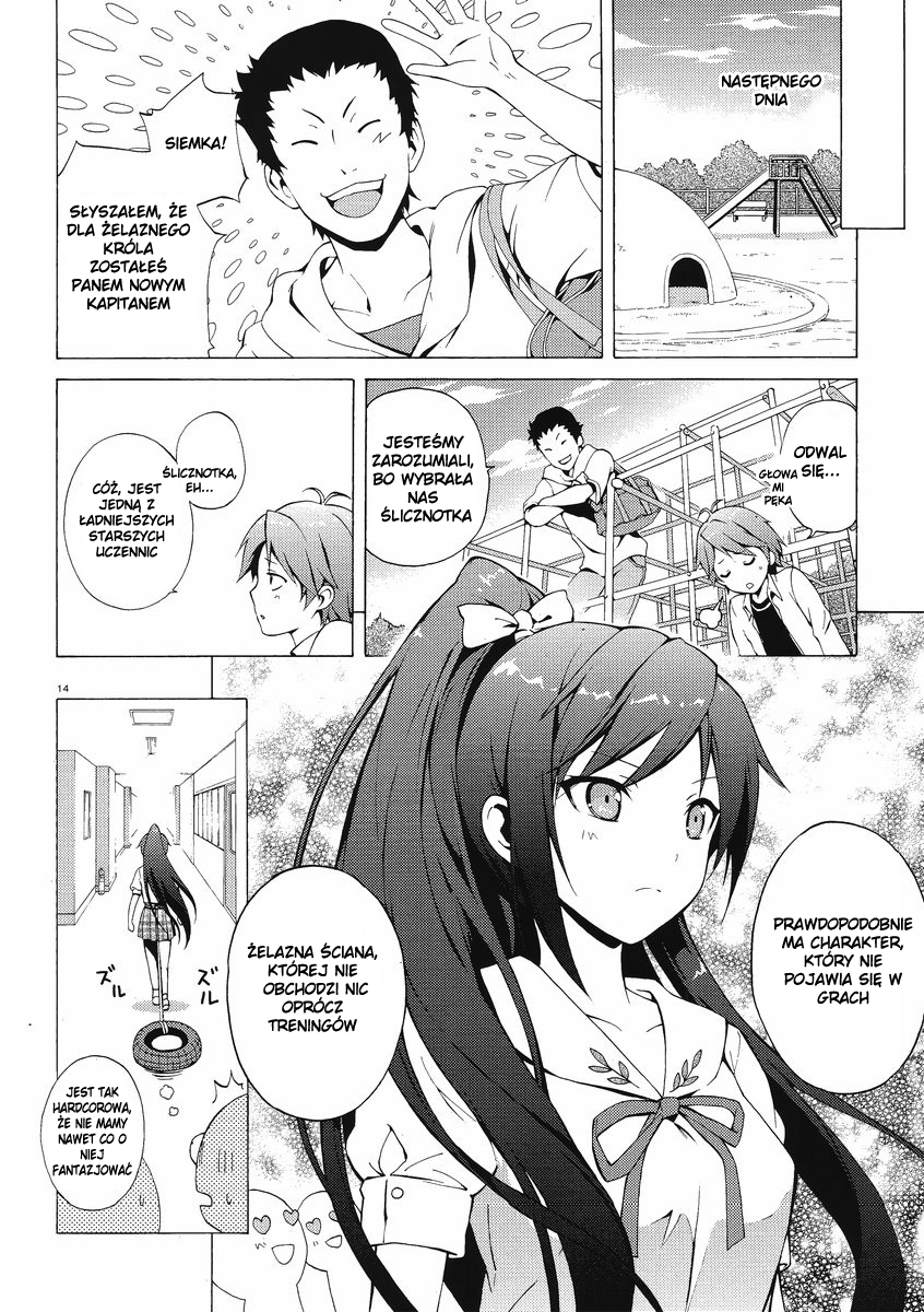 Hentai Ouji to Warawanai Neko. Zboczeniec i Nieuśmiechnięty kot 第19页