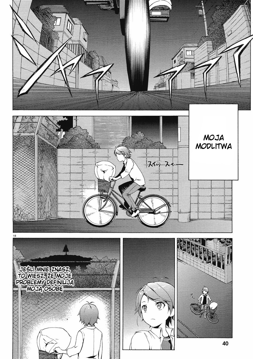 Hentai Ouji to Warawanai Neko. Zboczeniec i Nieuśmiechnięty kot 第23页