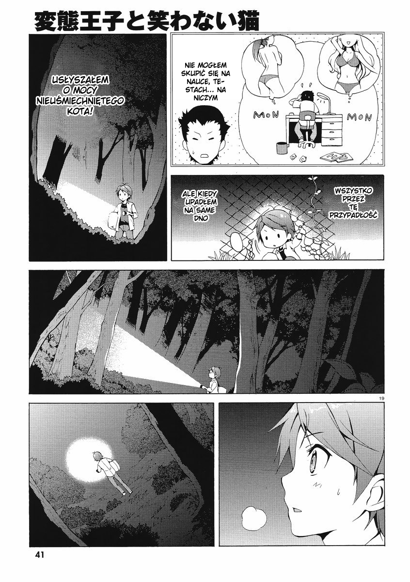 Hentai Ouji to Warawanai Neko. Zboczeniec i Nieuśmiechnięty kot 第24页