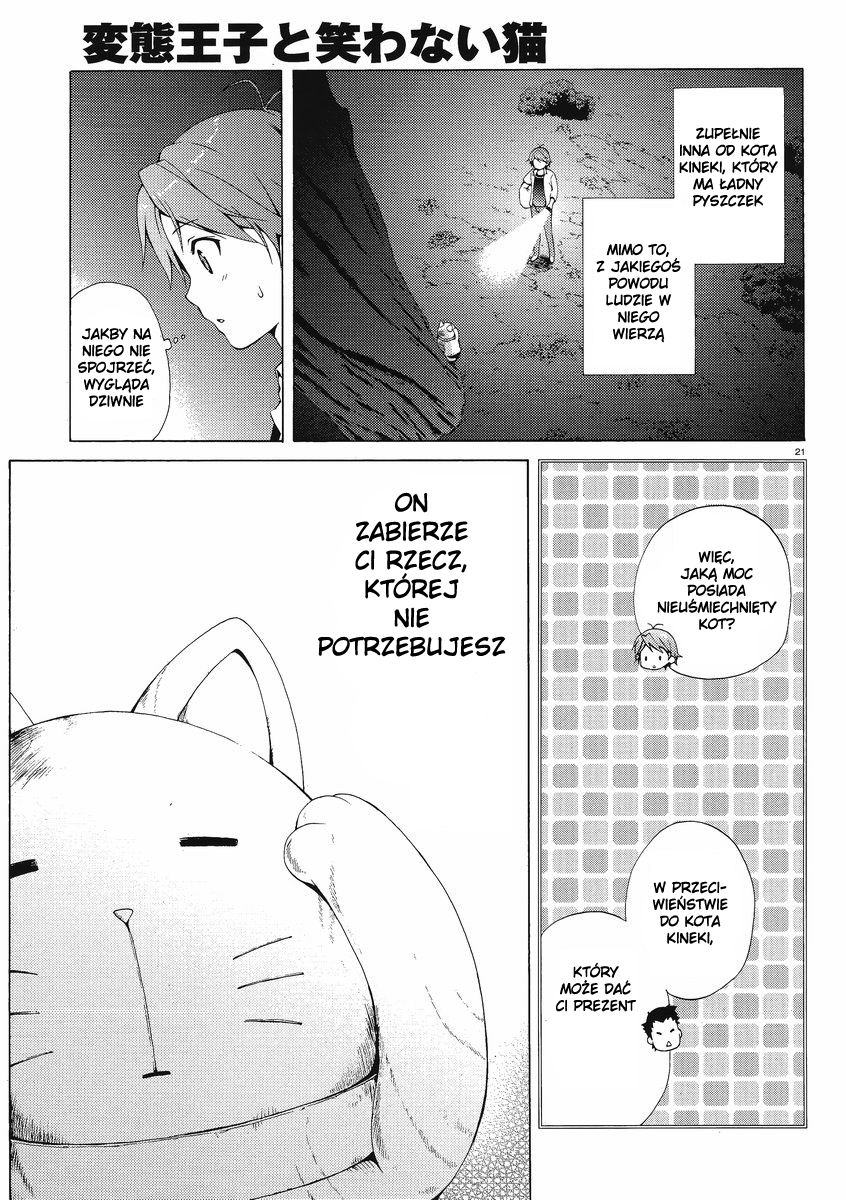 Hentai Ouji to Warawanai Neko. Zboczeniec i Nieuśmiechnięty kot 第26页