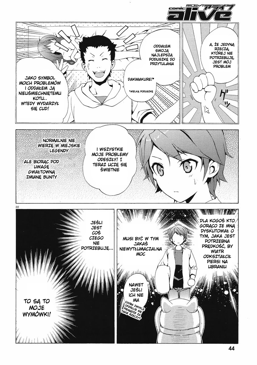 Hentai Ouji to Warawanai Neko. Zboczeniec i Nieuśmiechnięty kot 第27页