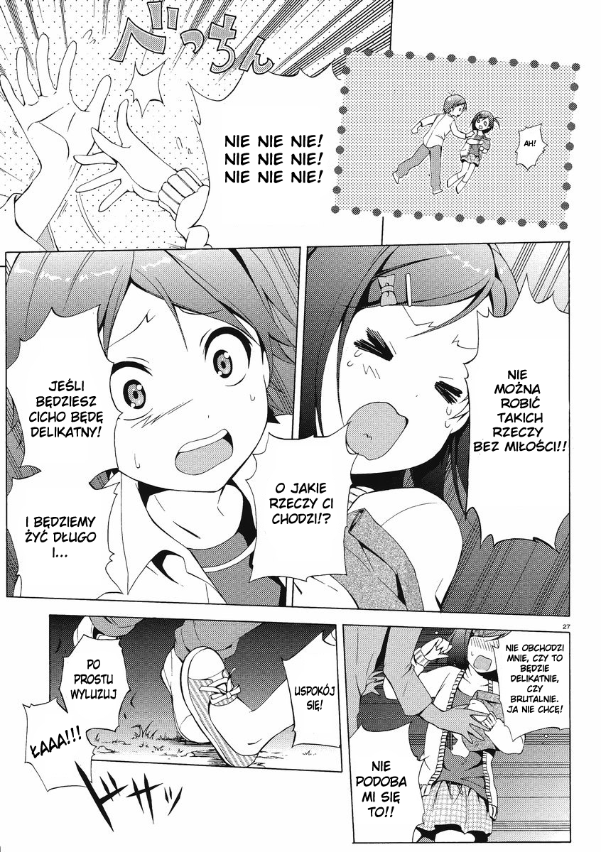Hentai Ouji to Warawanai Neko. Zboczeniec i Nieuśmiechnięty kot 第31页
