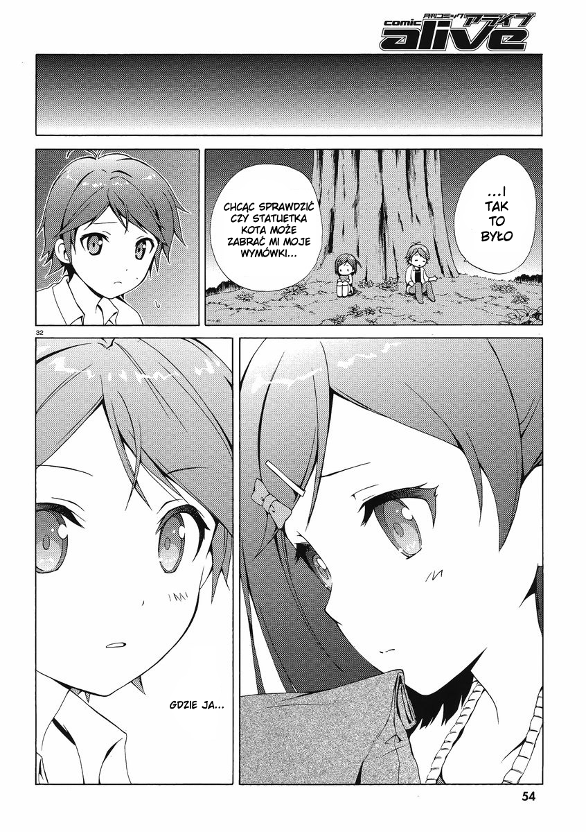 Hentai Ouji to Warawanai Neko. Zboczeniec i Nieuśmiechnięty kot 第35页