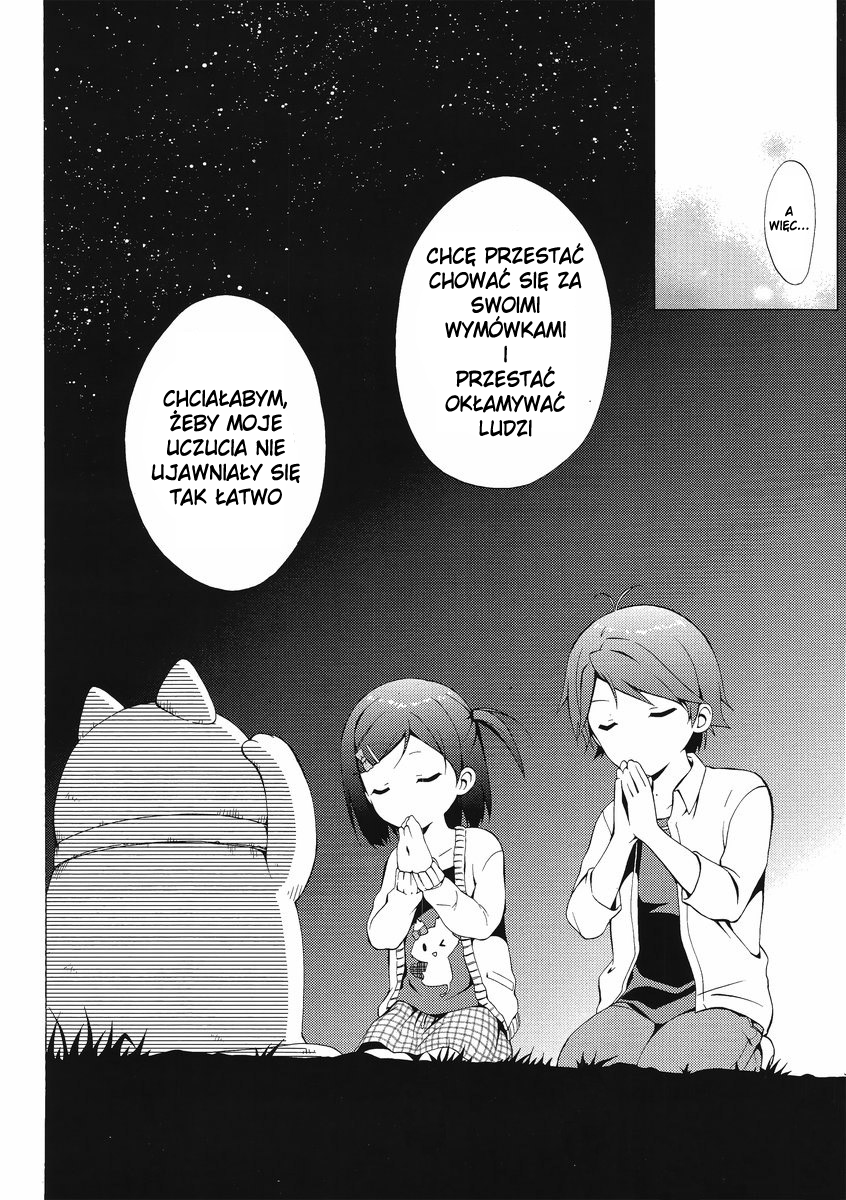 Hentai Ouji to Warawanai Neko. Zboczeniec i Nieuśmiechnięty kot 第39页