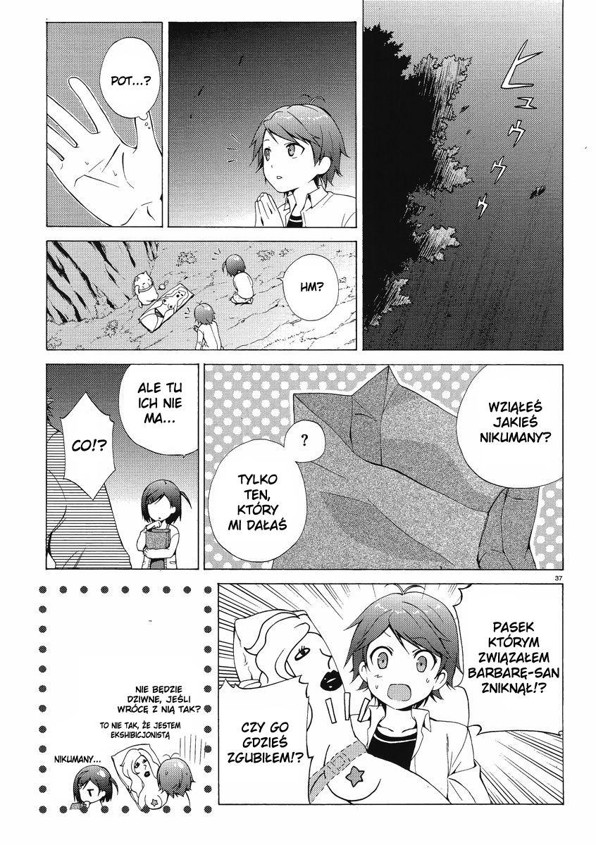 Hentai Ouji to Warawanai Neko. Zboczeniec i Nieuśmiechnięty kot 第40页