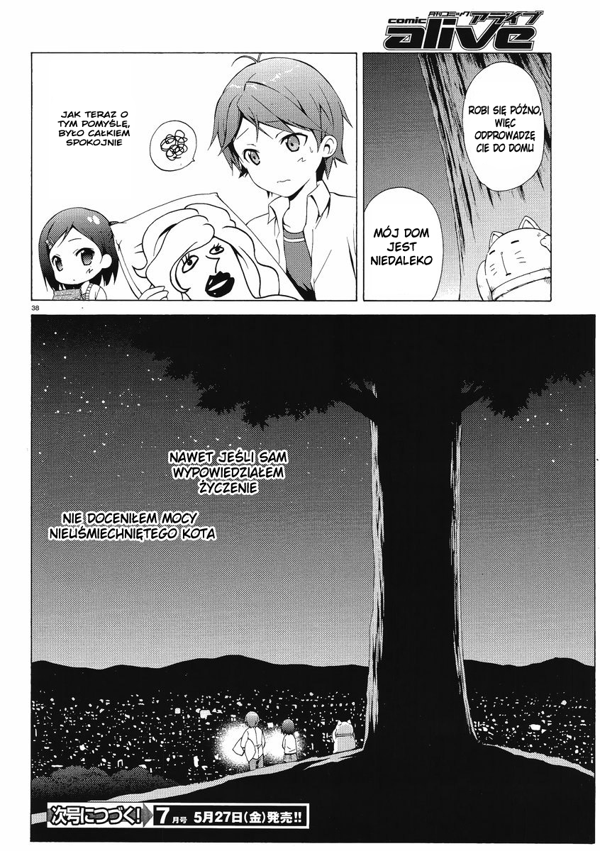 Hentai Ouji to Warawanai Neko. Zboczeniec i Nieuśmiechnięty kot 第41页