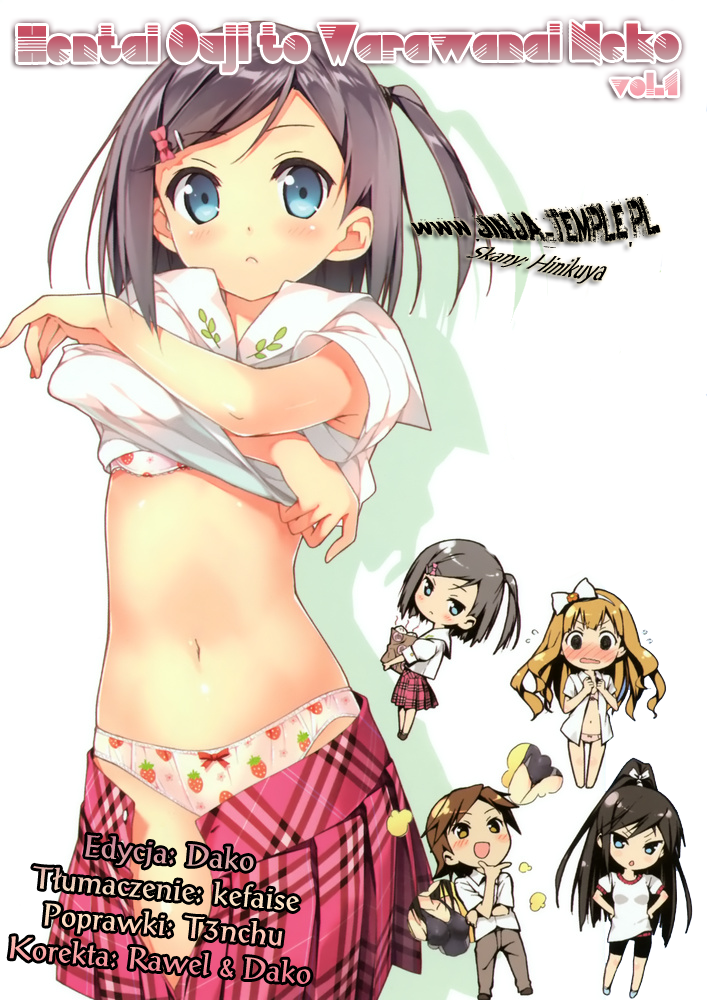 Hentai Ouji to Warawanai Neko. Zboczeniec i Nieuśmiechnięty kot 第42页