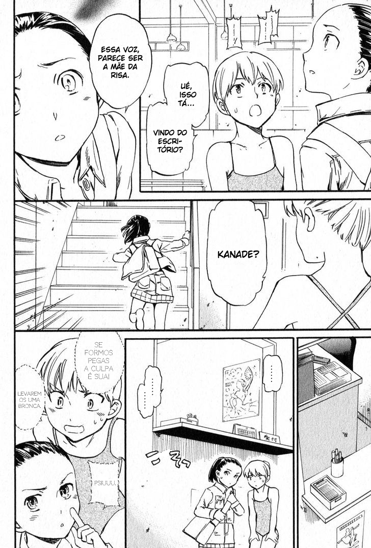 Kenrantaru Grande Scène Vol. 1 Ch. 2 第19页