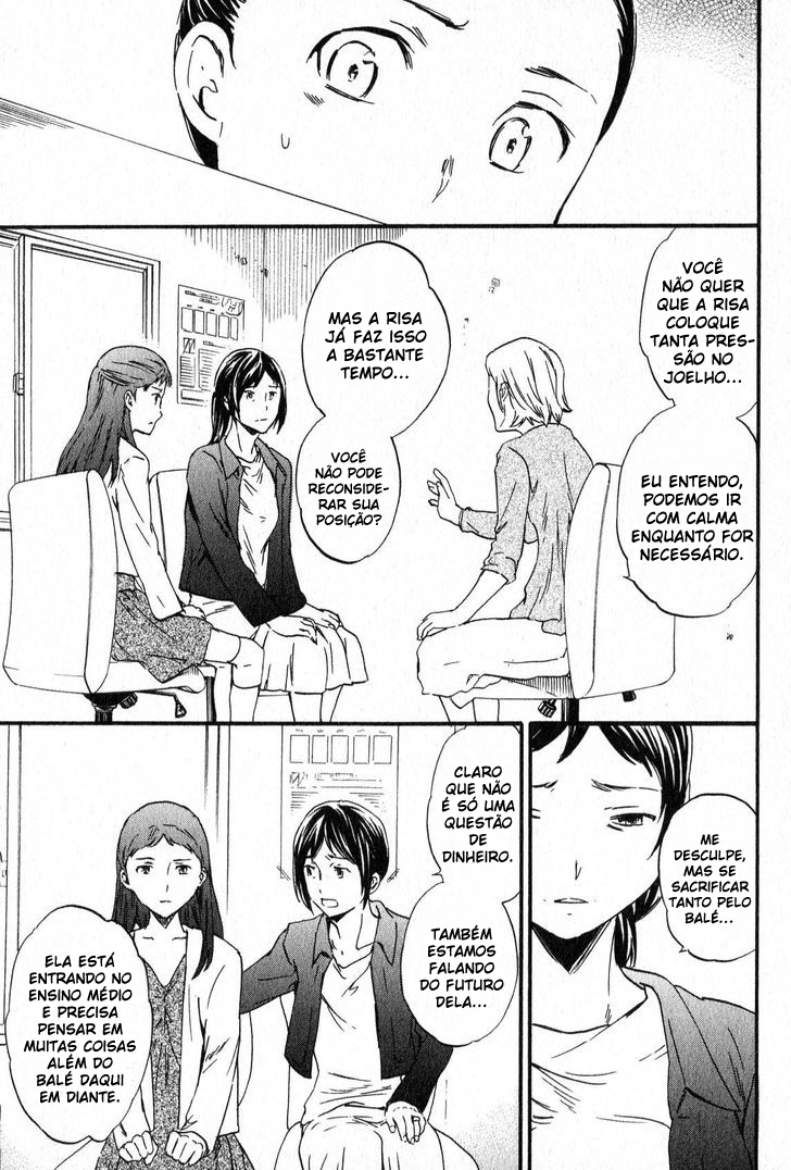 Kenrantaru Grande Scène Vol. 1 Ch. 2 第20页