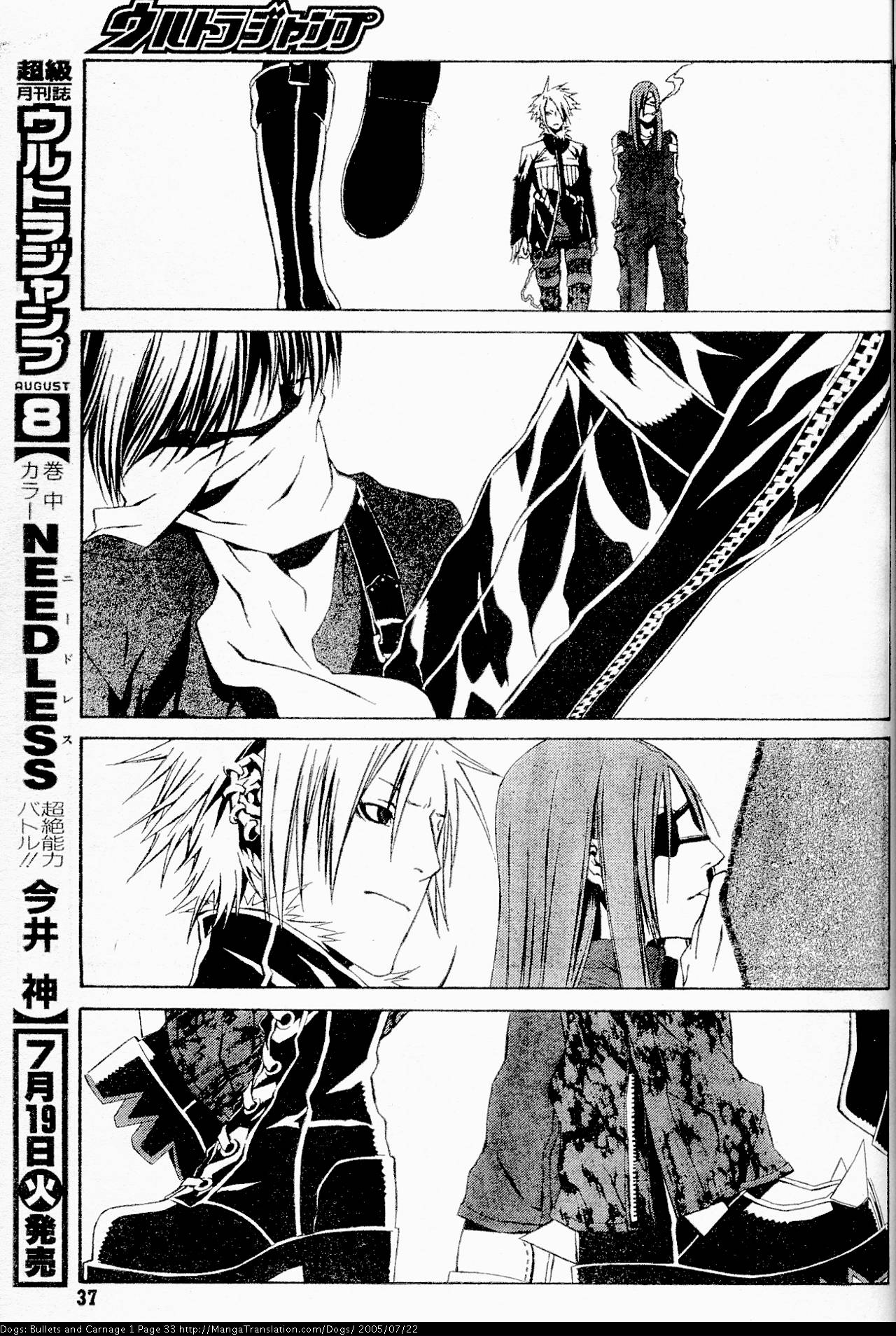 Dogs / Bullets & Carnage Whitehair & Eyepatch 第34页