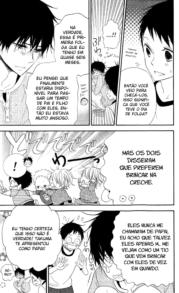 Gakuen Babysitters Vol. 1 Ch. 5 第16页