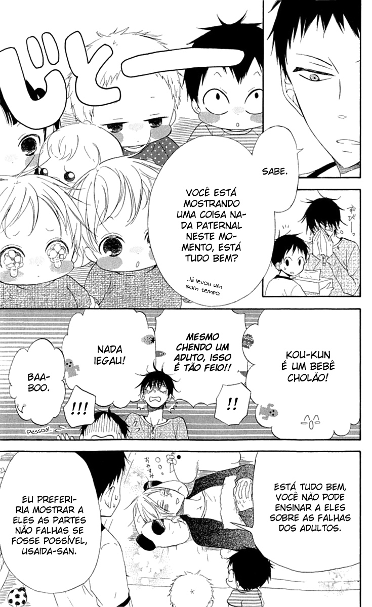 Gakuen Babysitters Vol. 1 Ch. 5 第20页