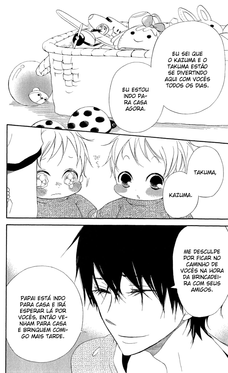 Gakuen Babysitters Vol. 1 Ch. 5 第23页