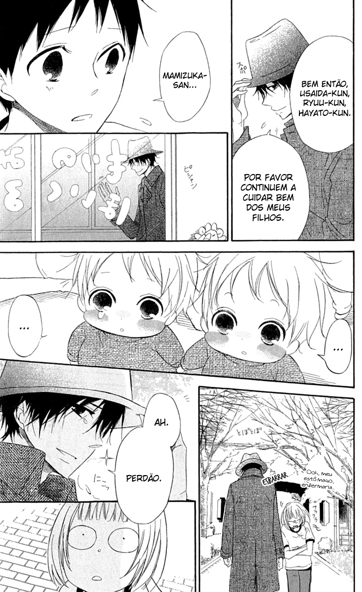 Gakuen Babysitters Vol. 1 Ch. 5 第24页