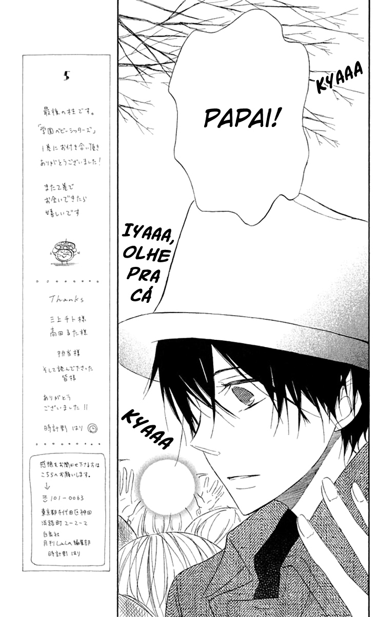 Gakuen Babysitters Vol. 1 Ch. 5 第26页