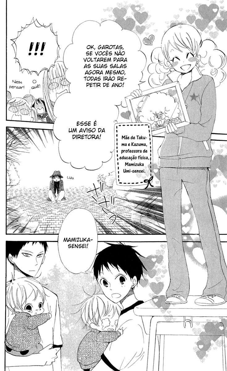 Gakuen Babysitters Vol. 1 Ch. 5 第29页