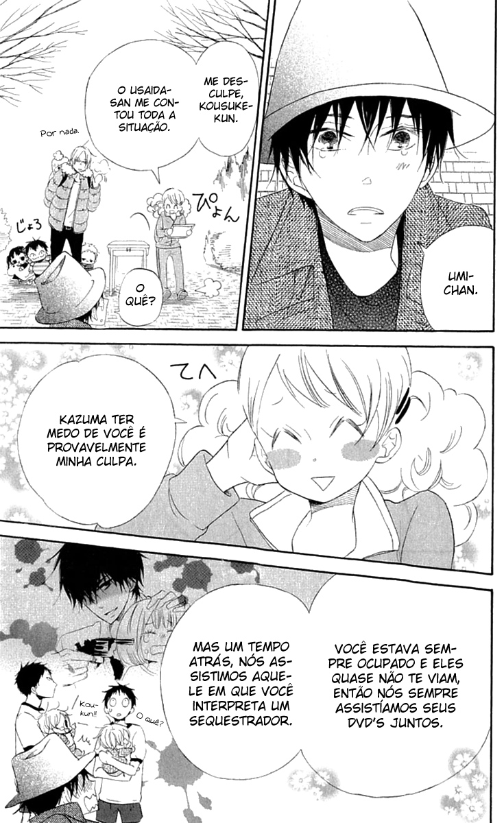 Gakuen Babysitters Vol. 1 Ch. 5 第30页