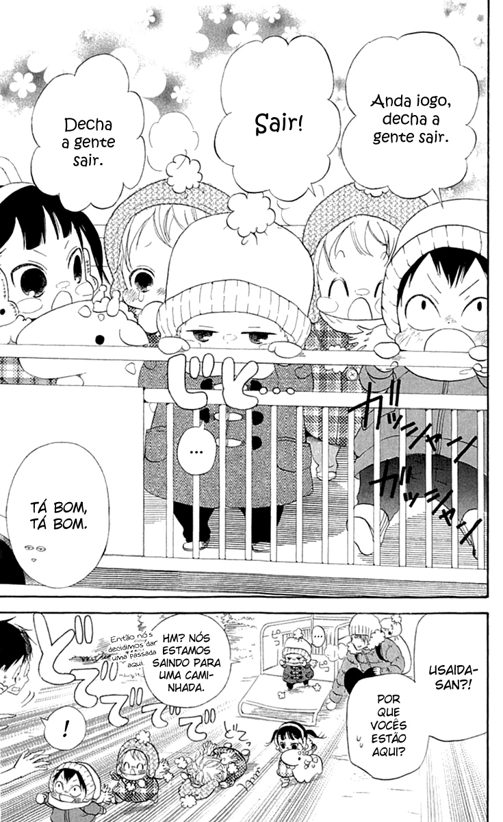 Gakuen Babysitters Vol. 1 Ch. 5 第4页