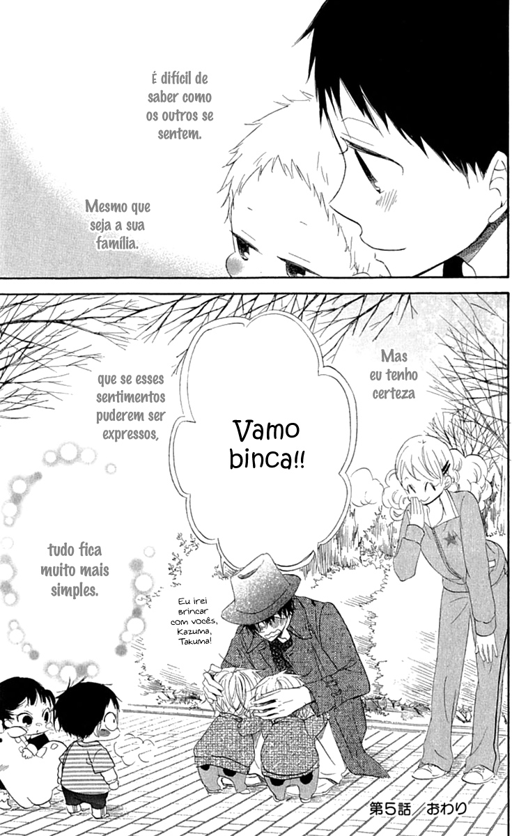Gakuen Babysitters Vol. 1 Ch. 5 第32页