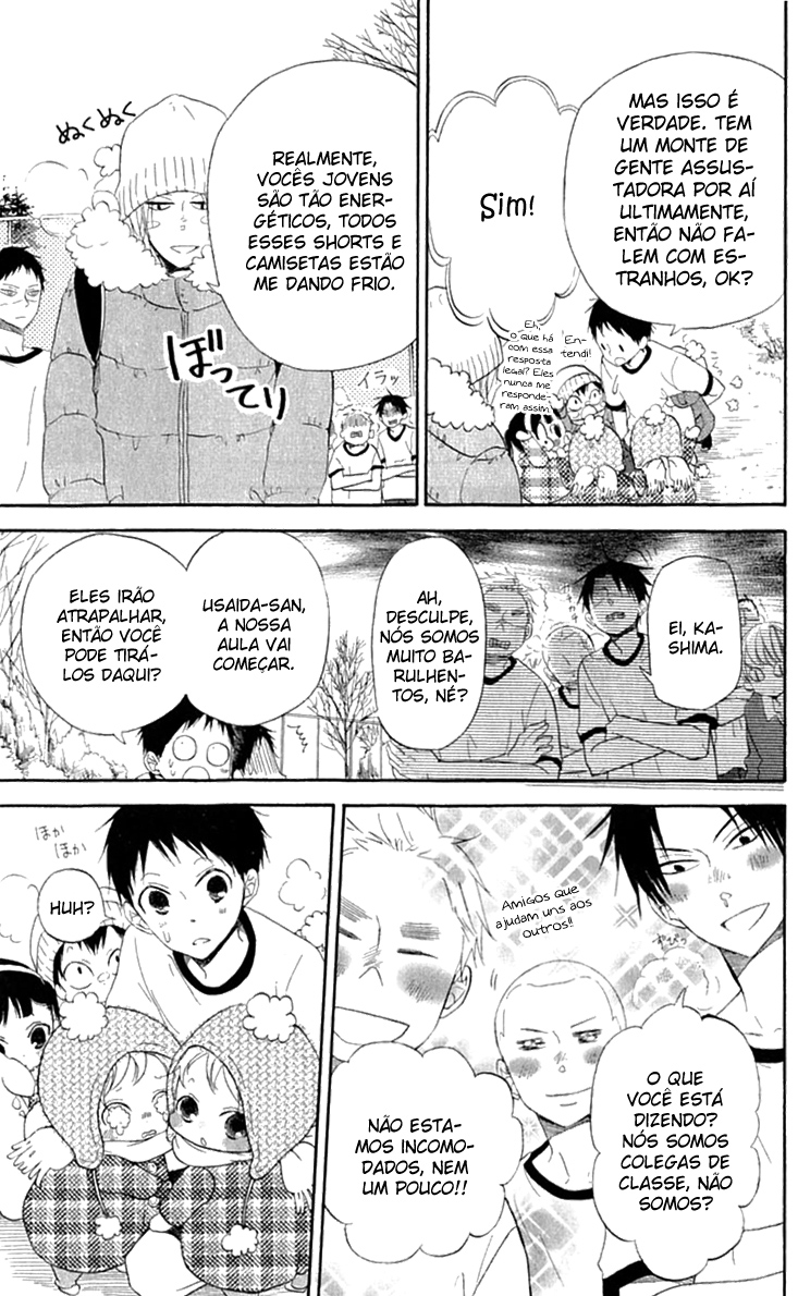 Gakuen Babysitters Vol. 1 Ch. 5 第6页
