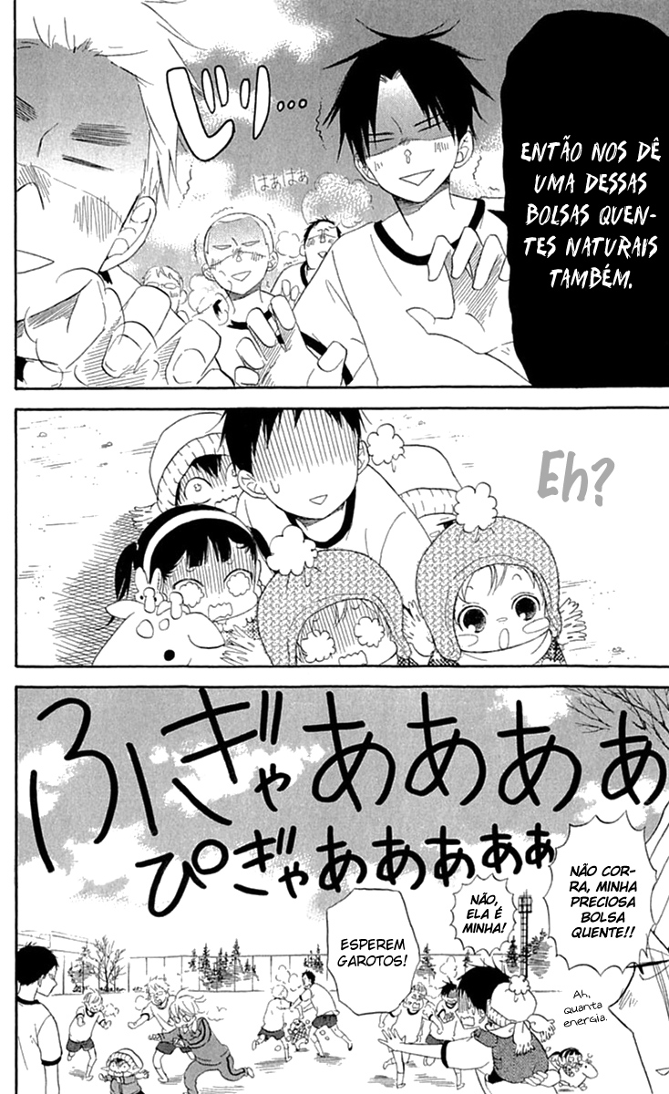 Gakuen Babysitters Vol. 1 Ch. 5 第7页
