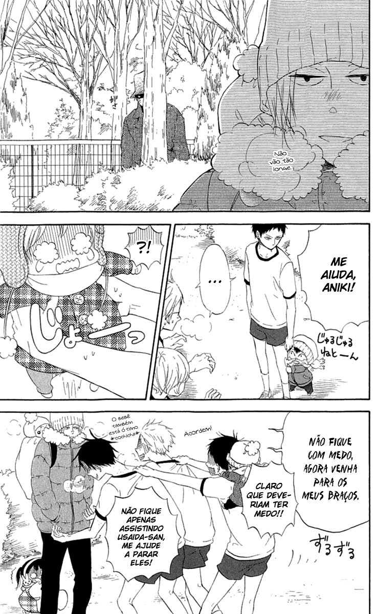 Gakuen Babysitters Vol. 1 Ch. 5 第8页