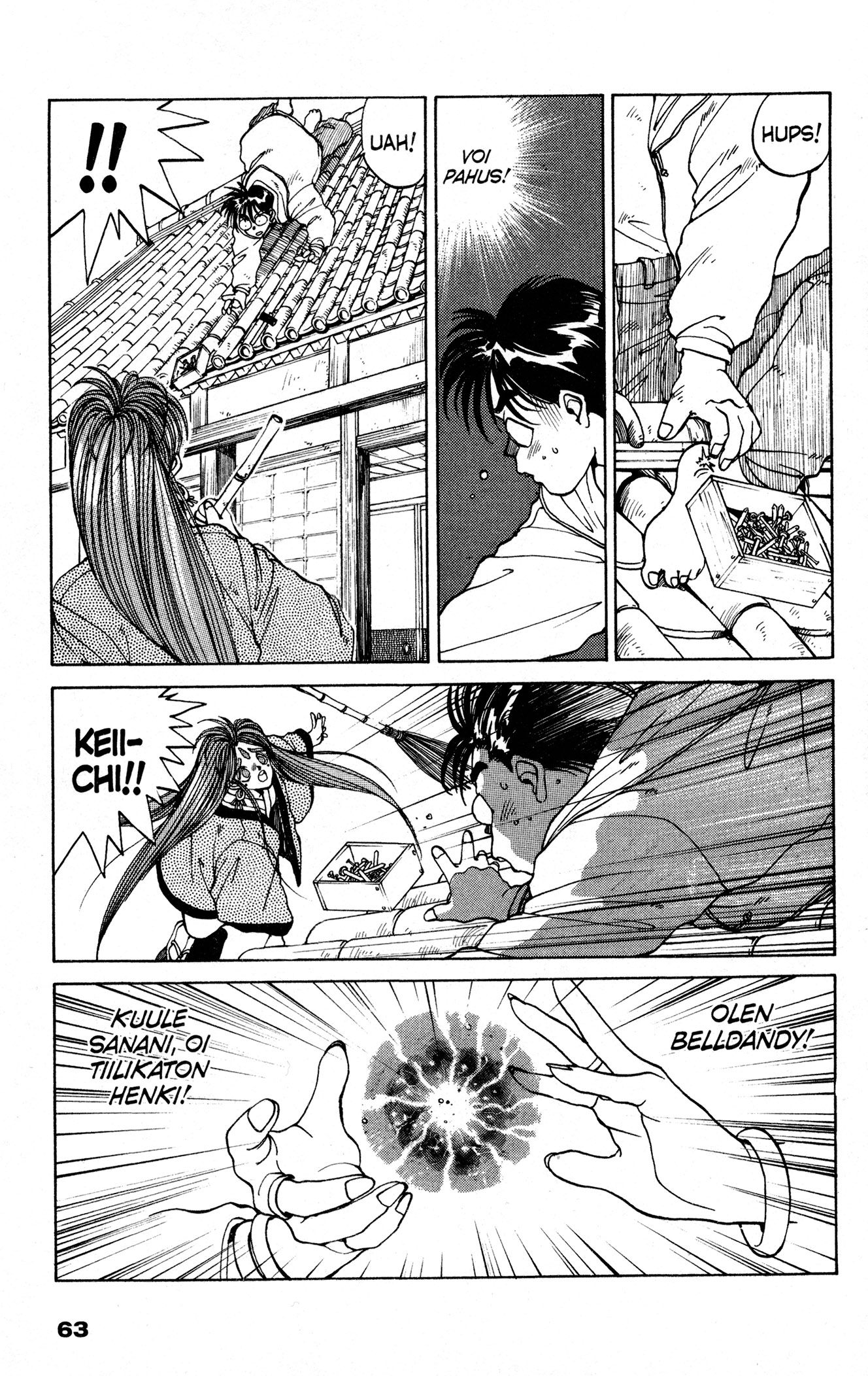 Ah! My Goddess Miehen Koti on Hänen... Temppelinsä? 第13页