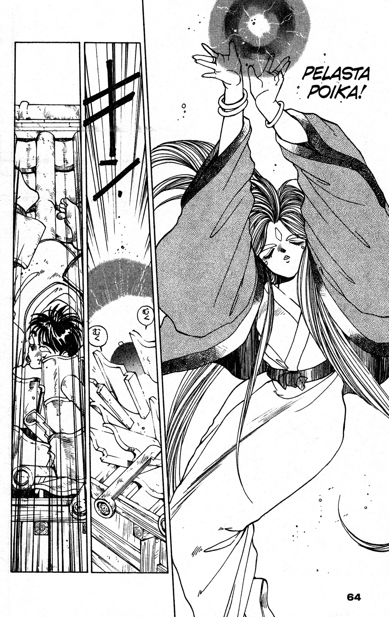 Ah! My Goddess Miehen Koti on Hänen... Temppelinsä? 第14页