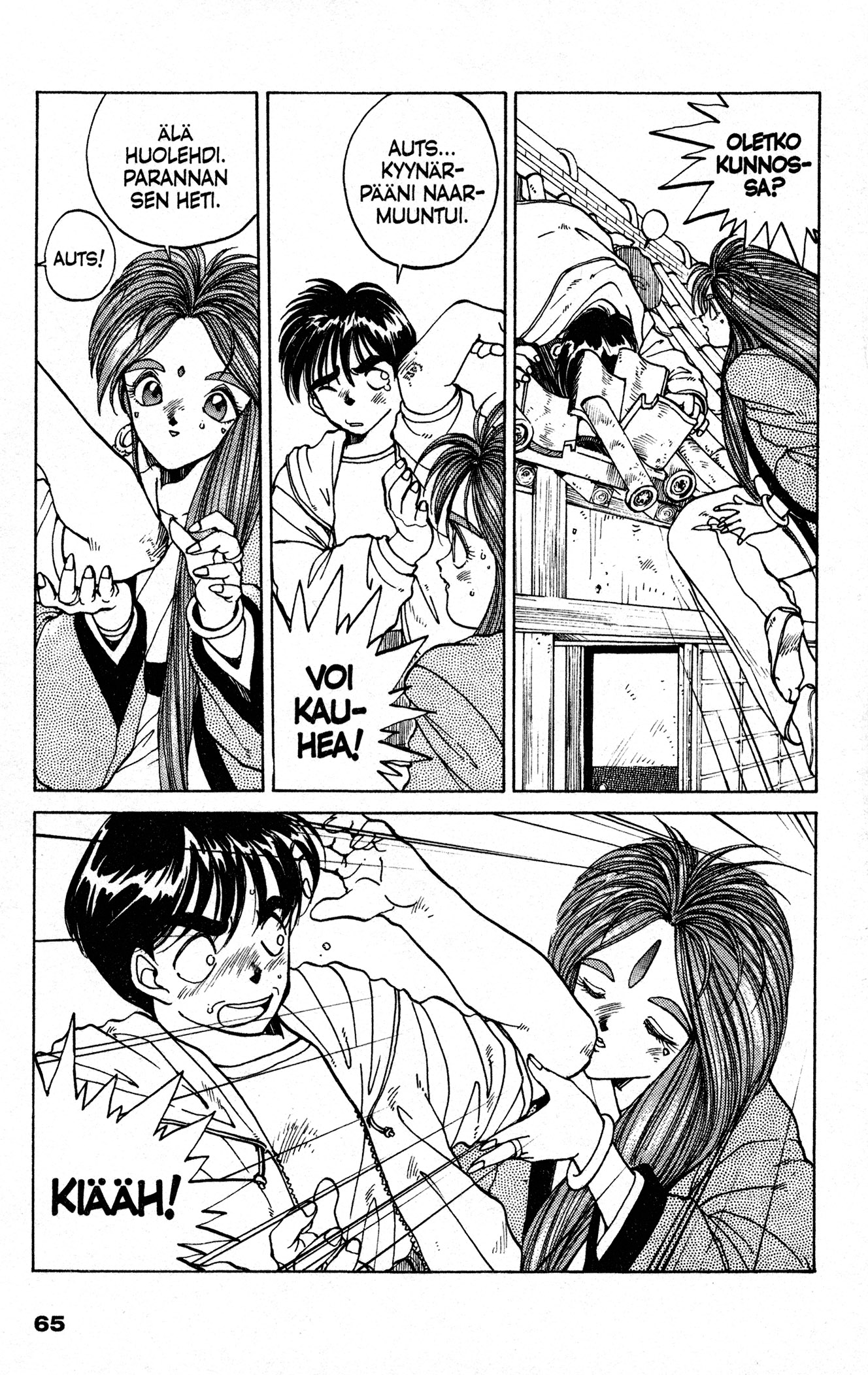Ah! My Goddess Miehen Koti on Hänen... Temppelinsä? 第15页